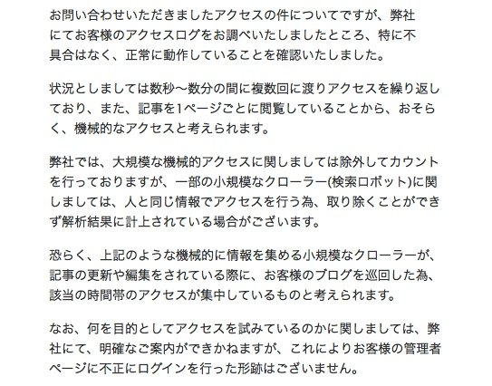 回答