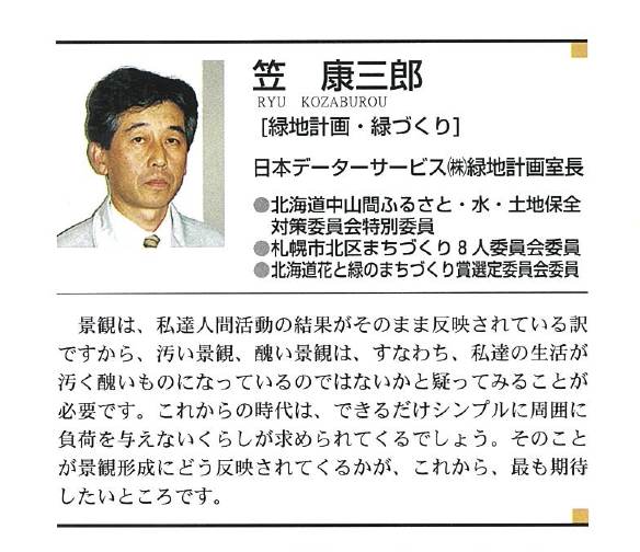 決意表明