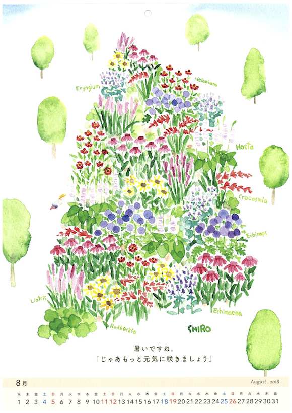 花カレンダー
