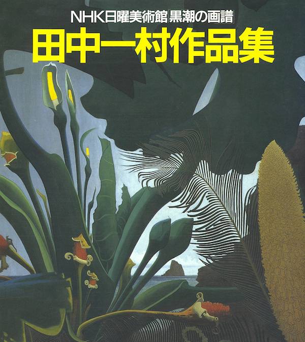 作品集
