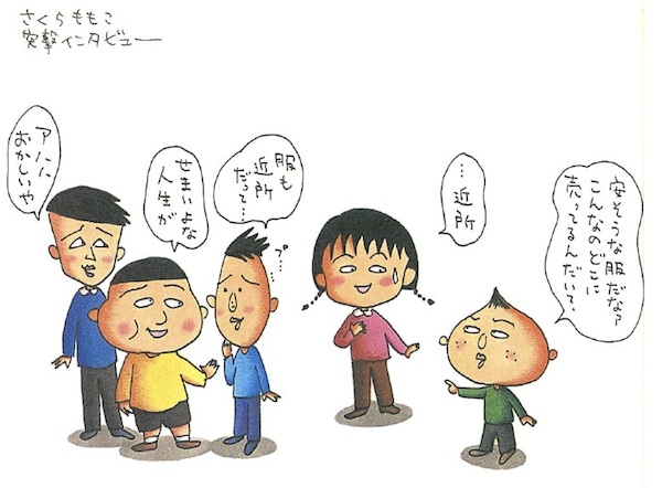 富士山-4