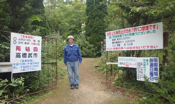 武市さん