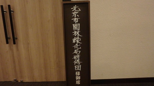 北京市