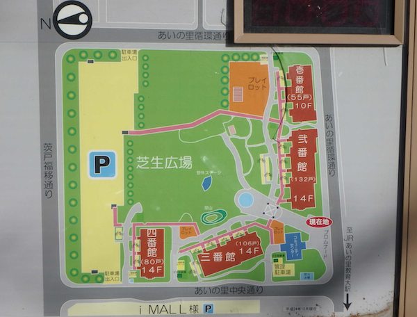 全体図