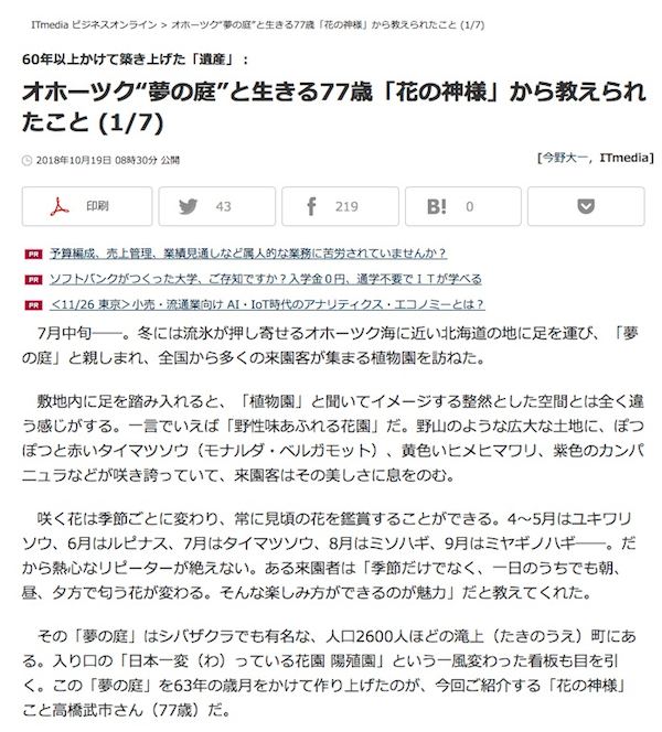 ITメディア1