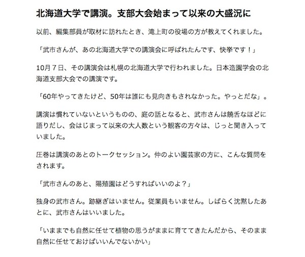 支部大会