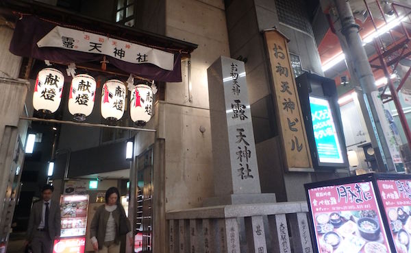 露天神社
