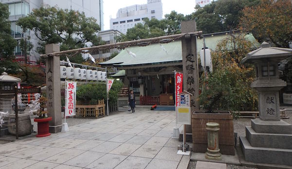 お初天神