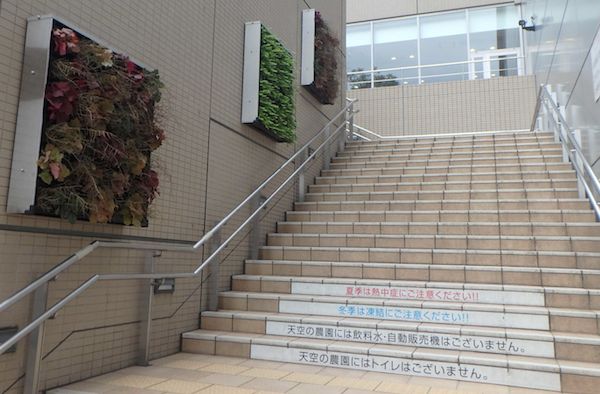 階段