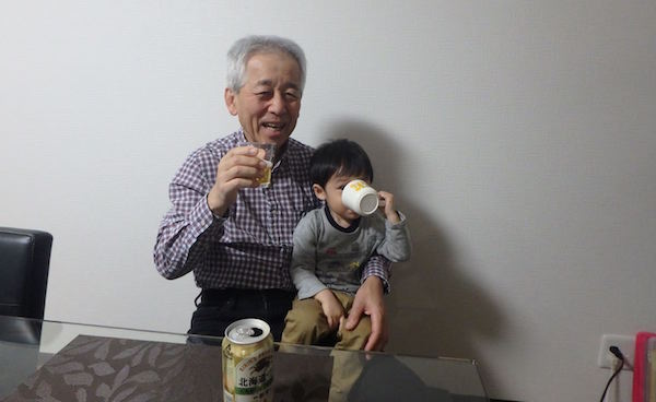乾杯