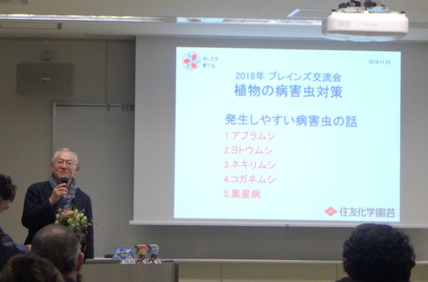 草間さん