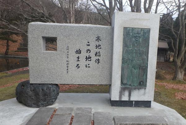 中山久蔵