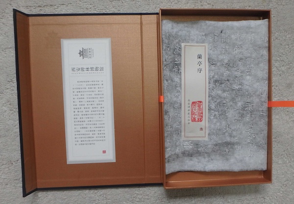 西安碑林