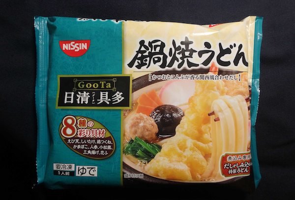 鍋焼き