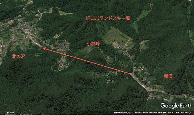 小林峠