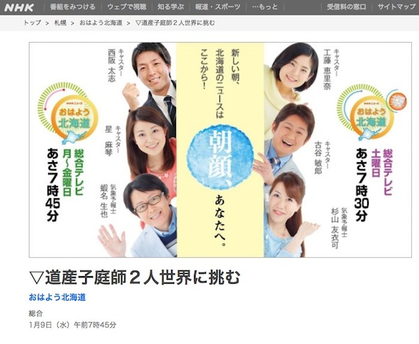 ニュース