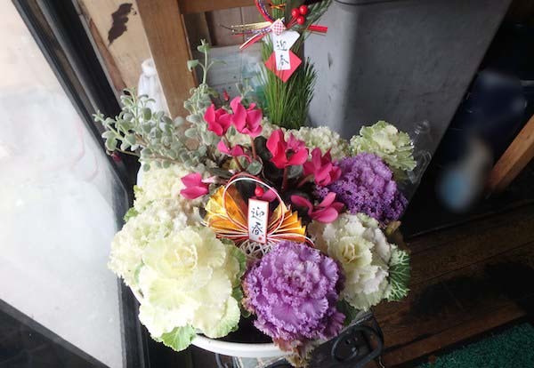 花