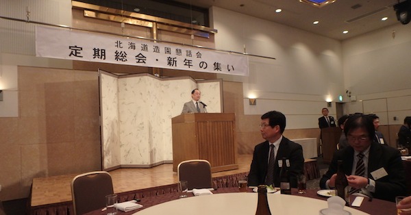 懇話会