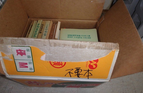 不要本