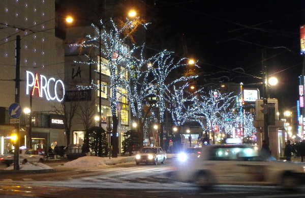 町中