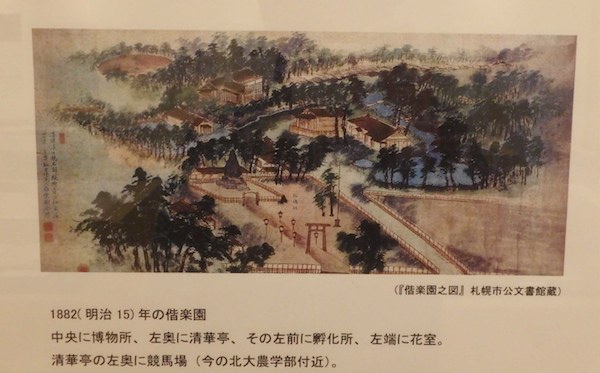 偕楽園
