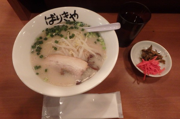 ばりきや