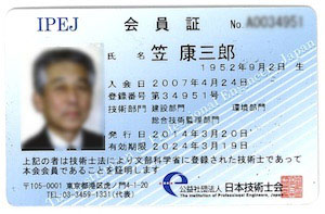 表