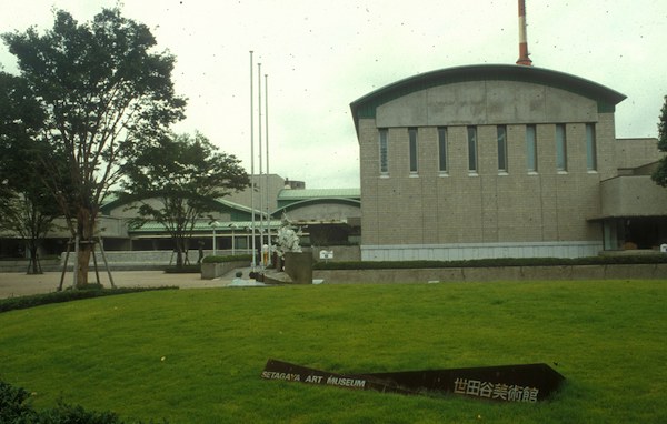 世田谷美術館1