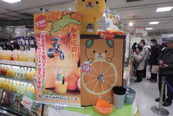 みきゃん