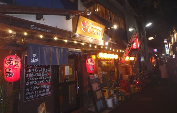 東門街