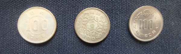 百円1