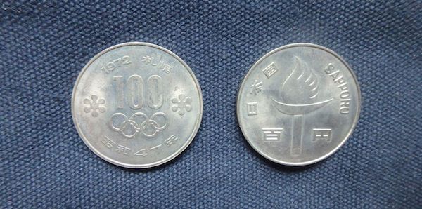 札幌百円