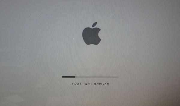 アップグレード