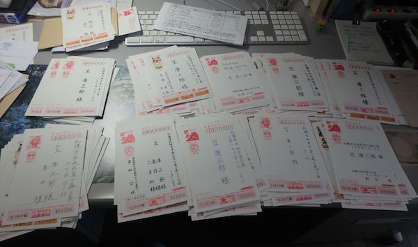 年賀状の整理
