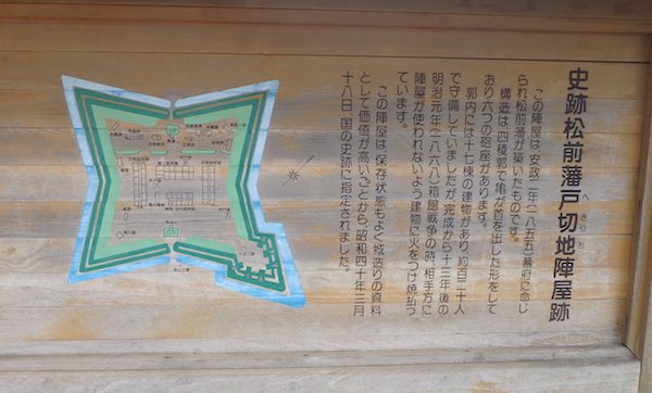 史跡