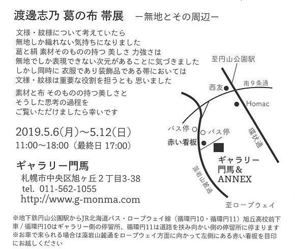 案内