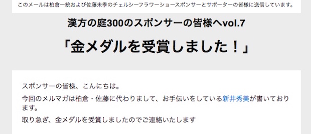 トップニュース