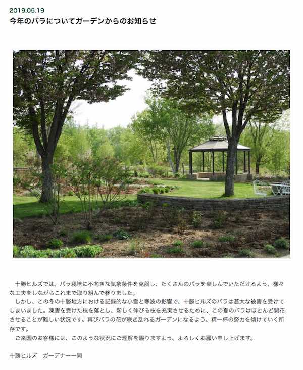 告知