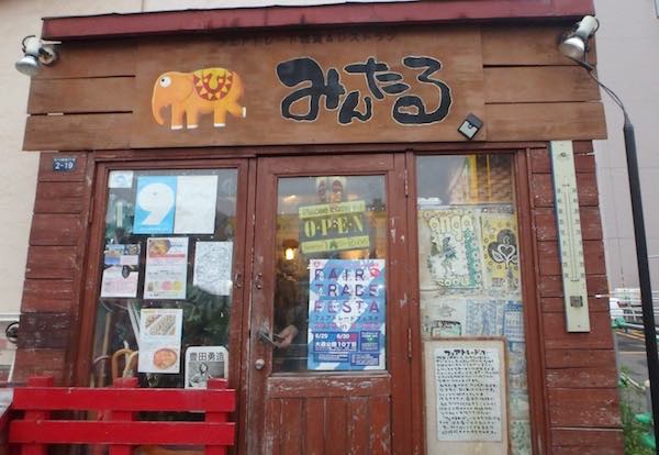 みんたる