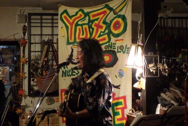 熱演