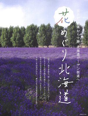 右ページ