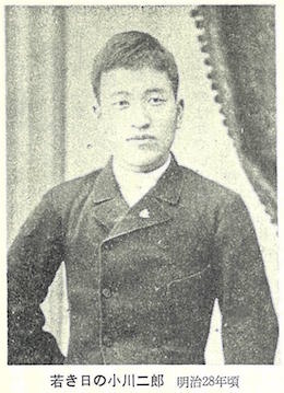 小川二郎