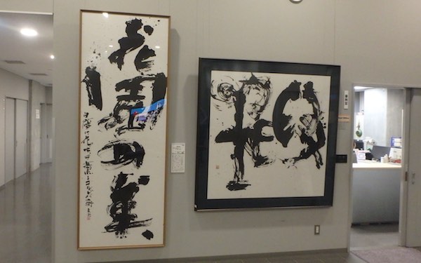 作品
