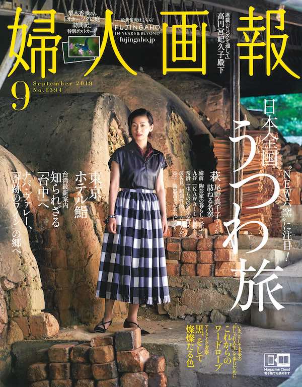 婦人画報