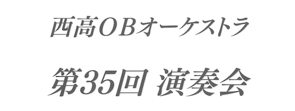 表紙タイトル