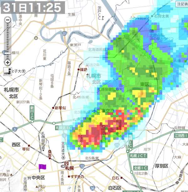 雨雲