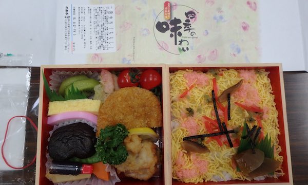弁当
