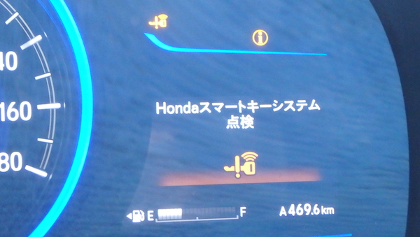 不具合