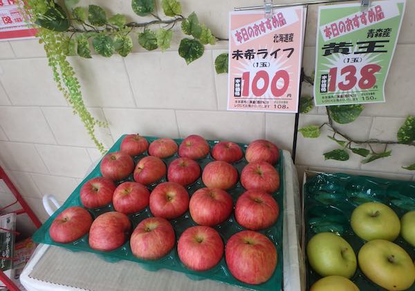 リンゴ