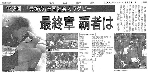 古新聞